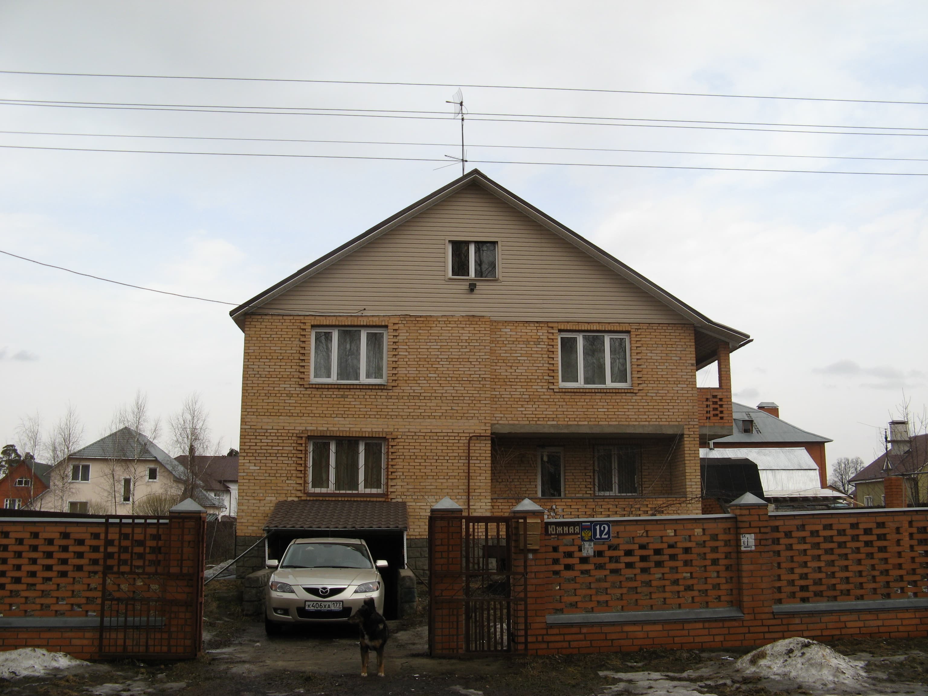 Свердловский